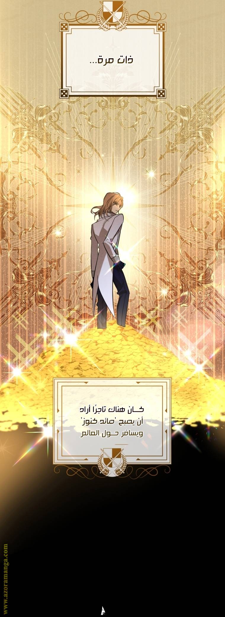 الصفحة 21
