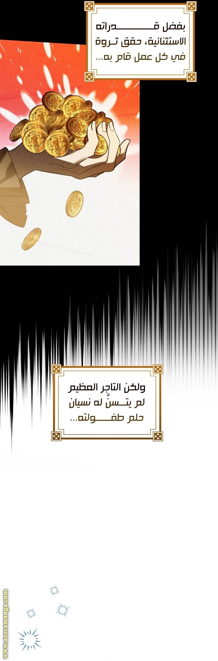 الصفحة 23