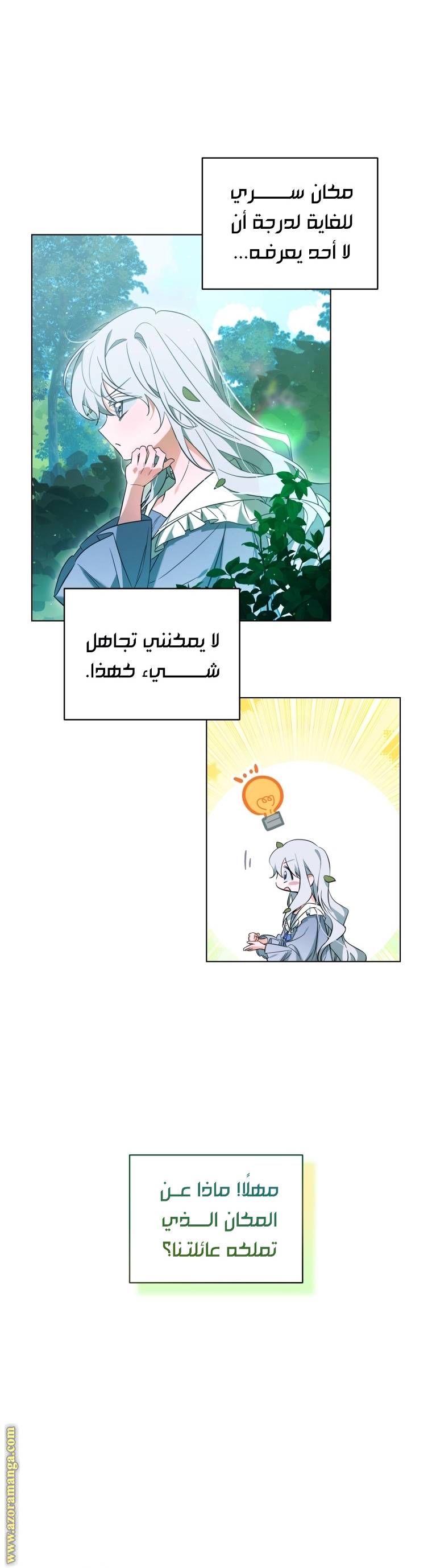 الصفحة 26