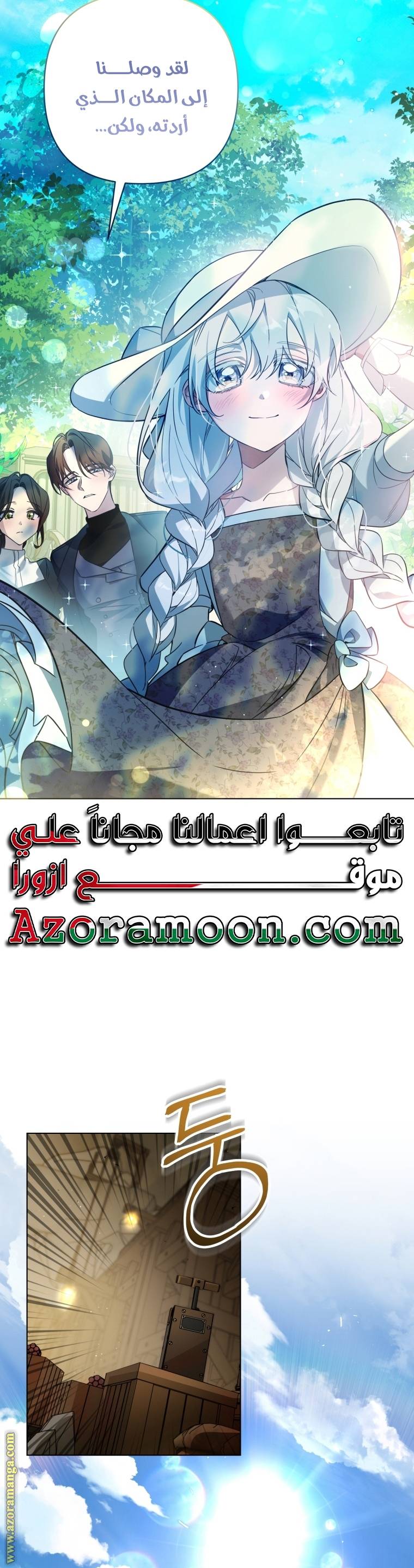 الصفحة 30