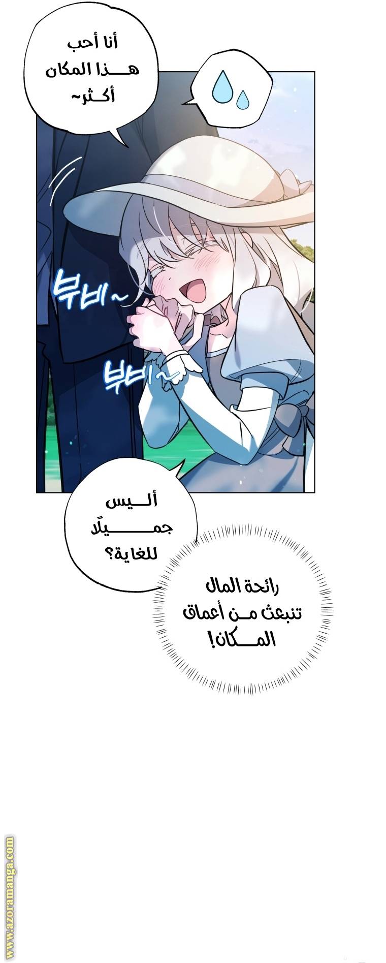 الصفحة 32