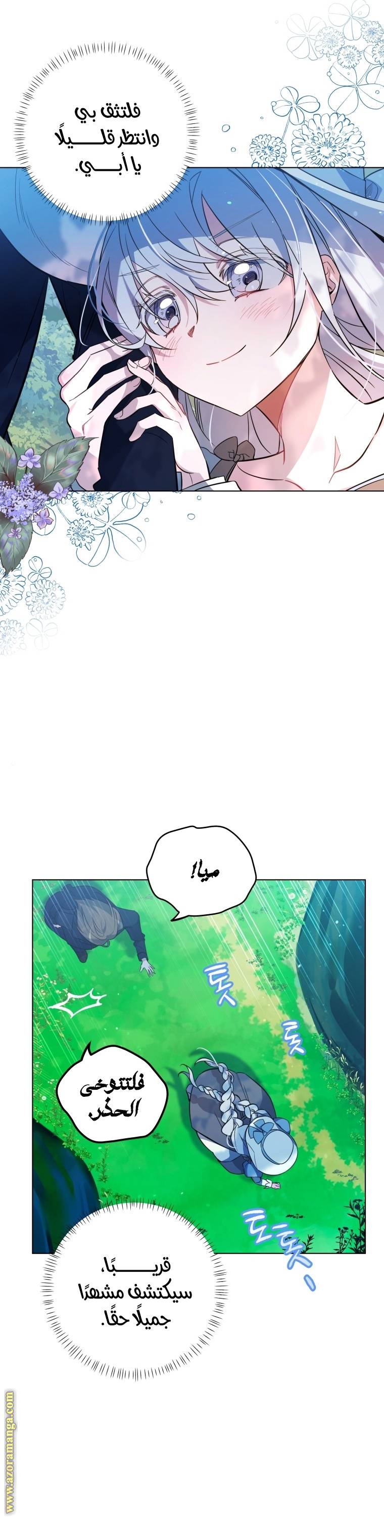الصفحة 33