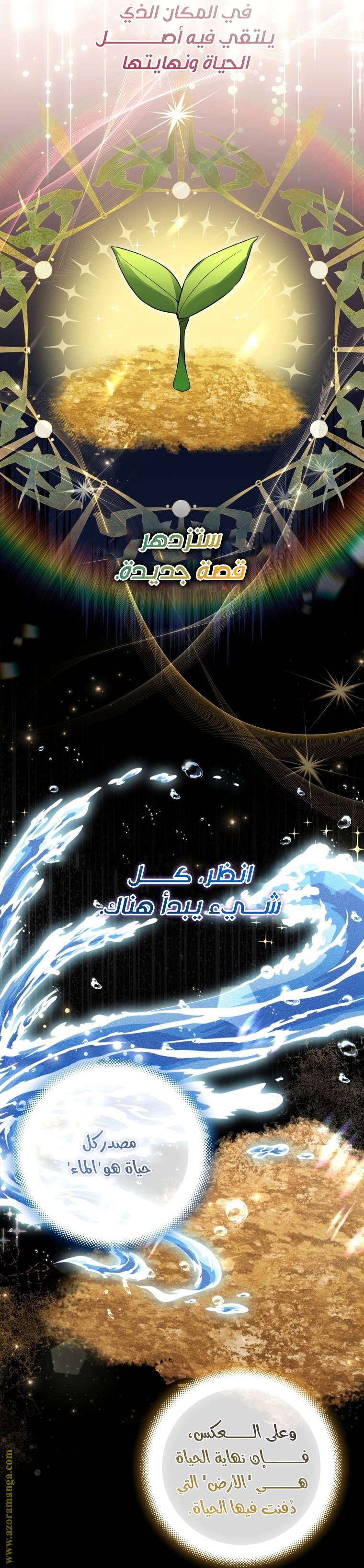 الصفحة 35