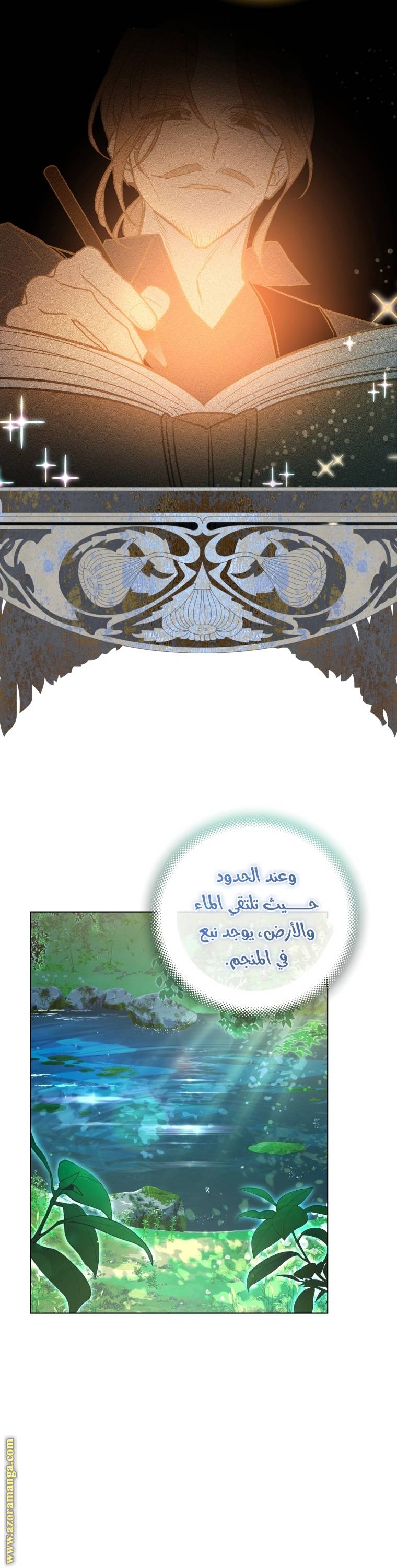 الصفحة 36
