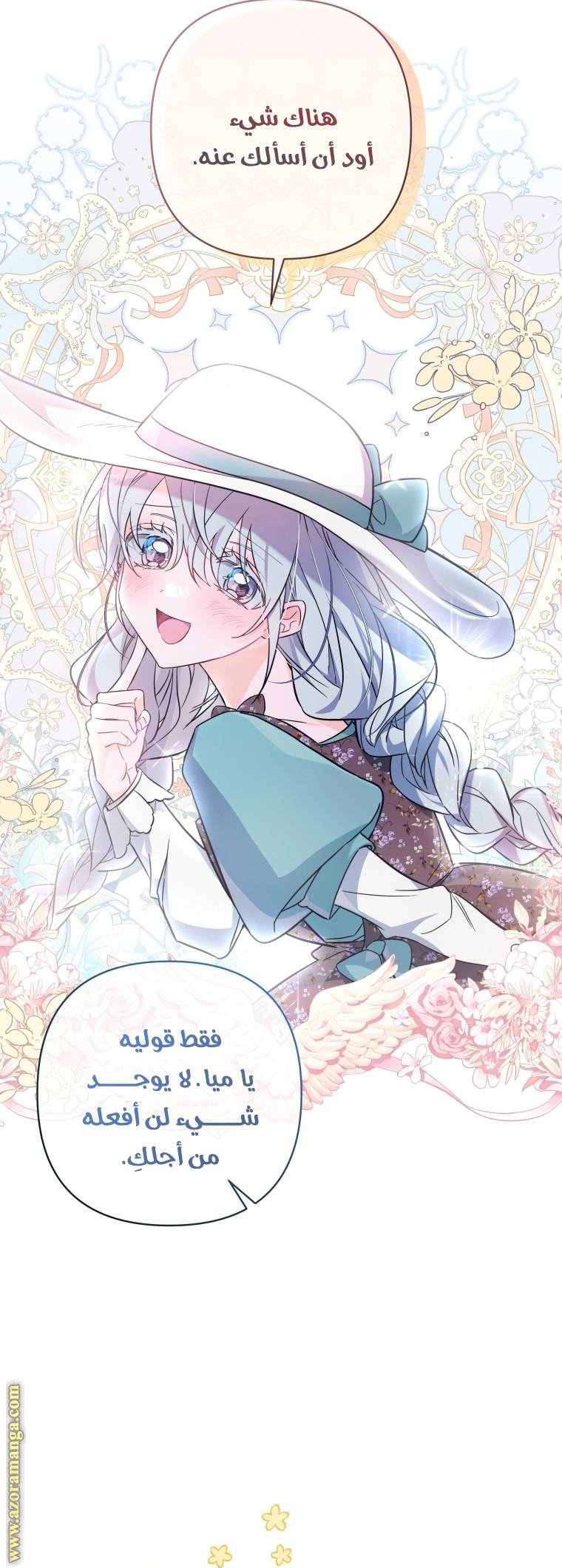 الصفحة 38