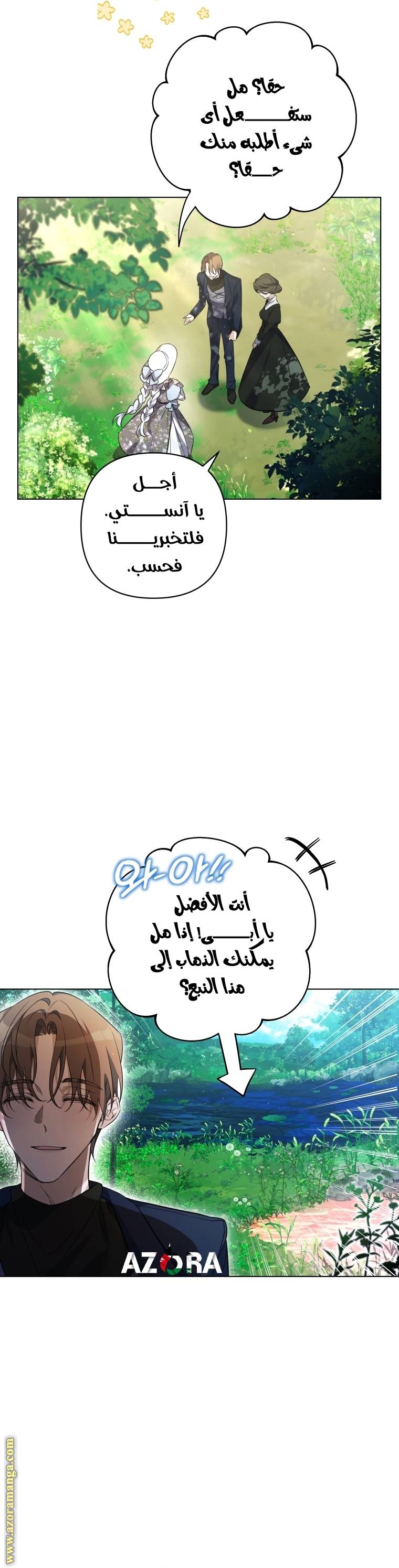الصفحة 39