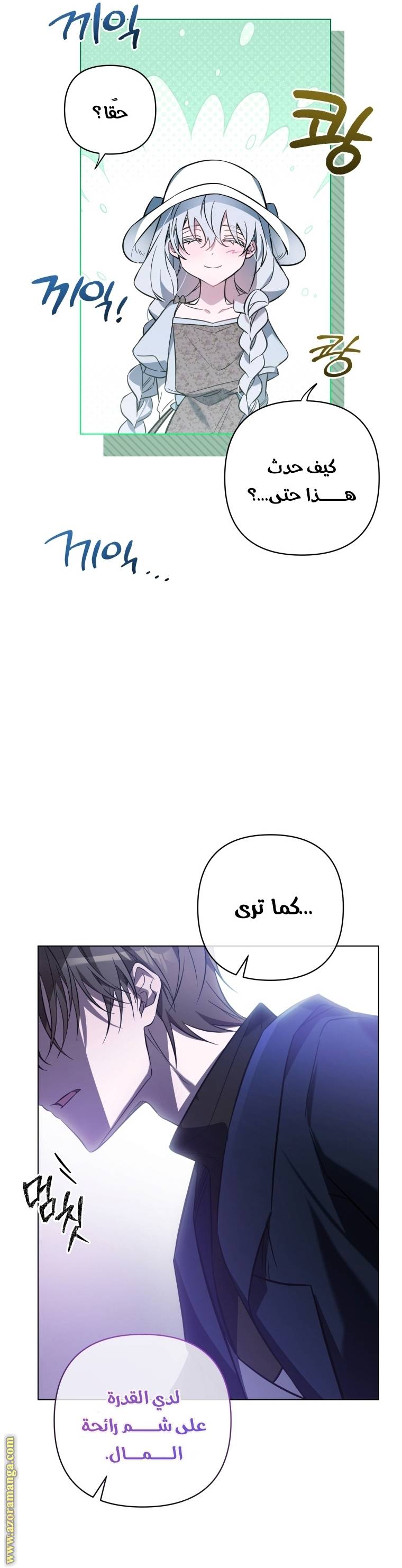 الصفحة 49
