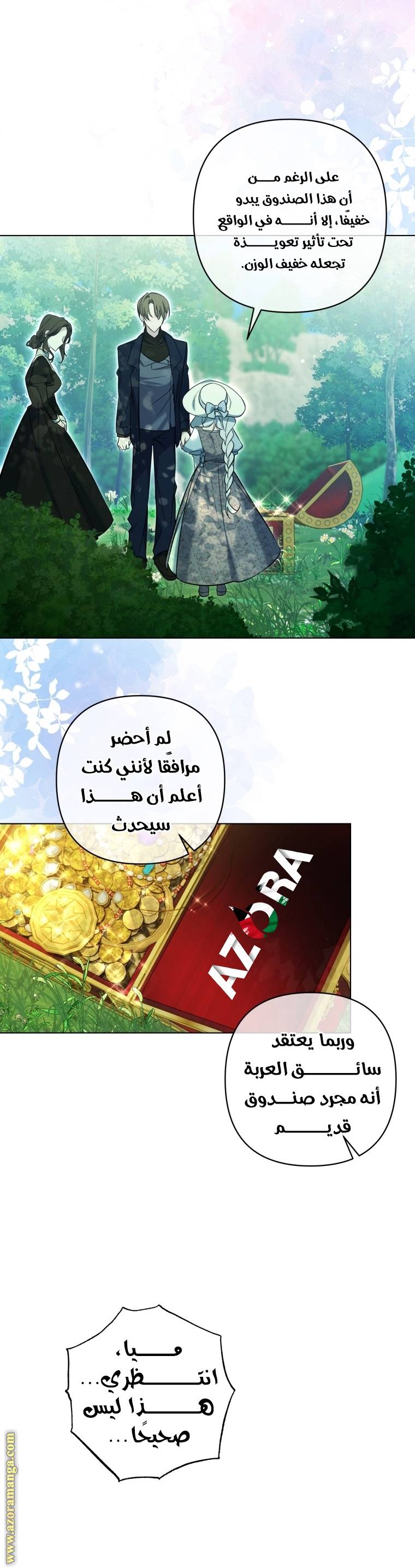 الصفحة 52