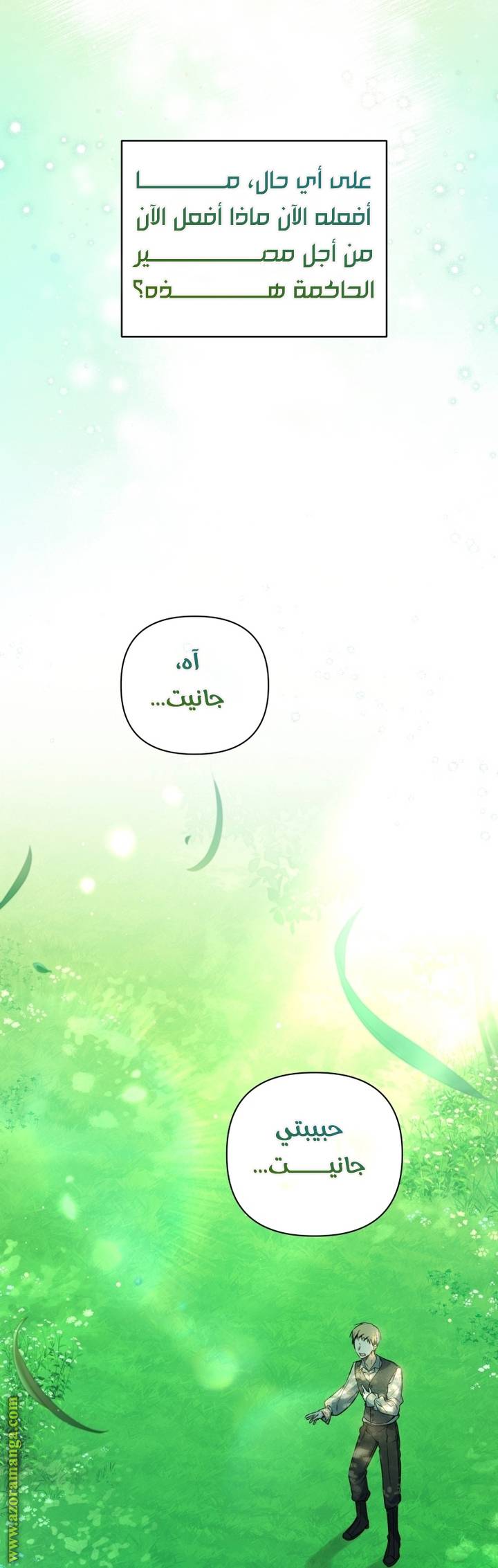 الصفحة 3