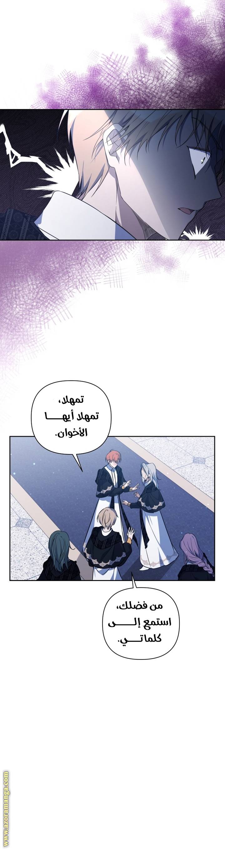 الصفحة 15