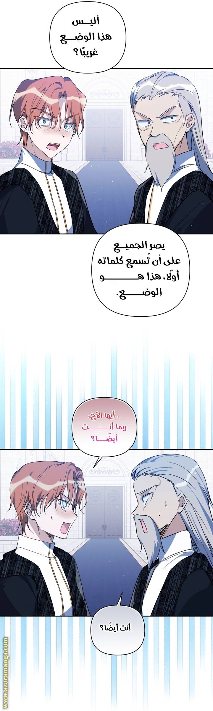 الصفحة 16