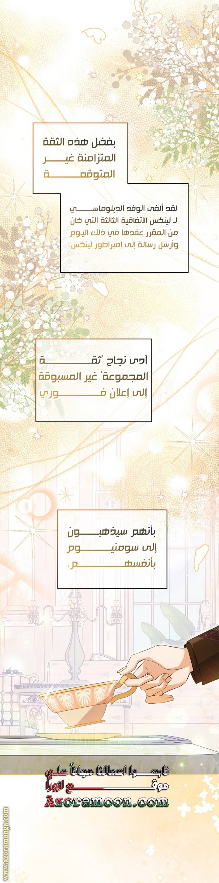 الصفحة 21