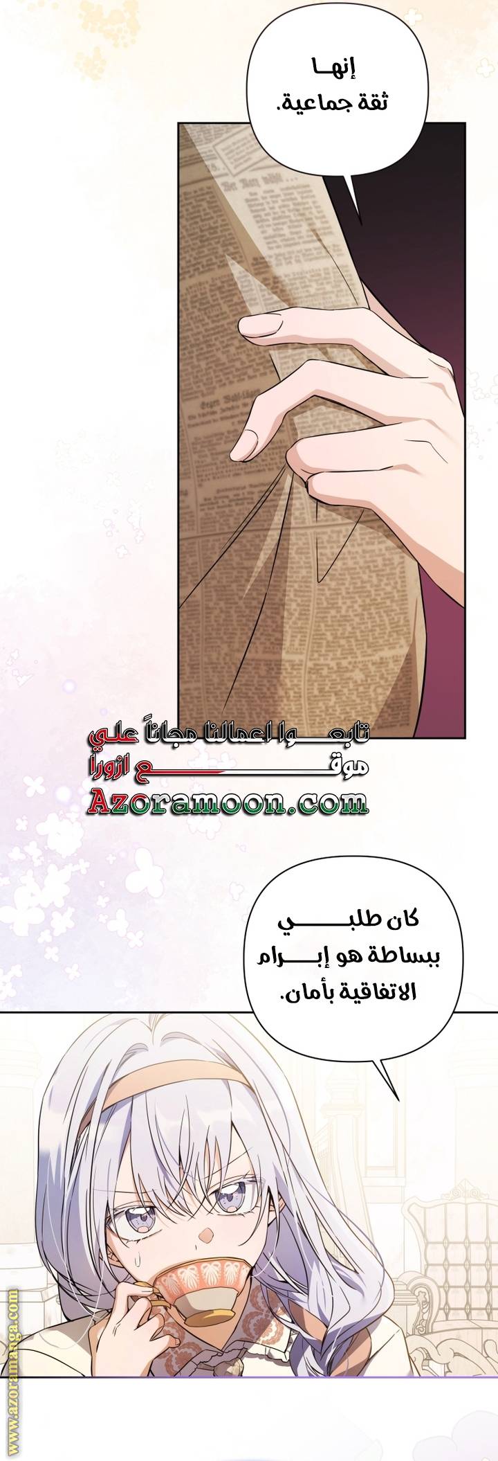 الصفحة 22
