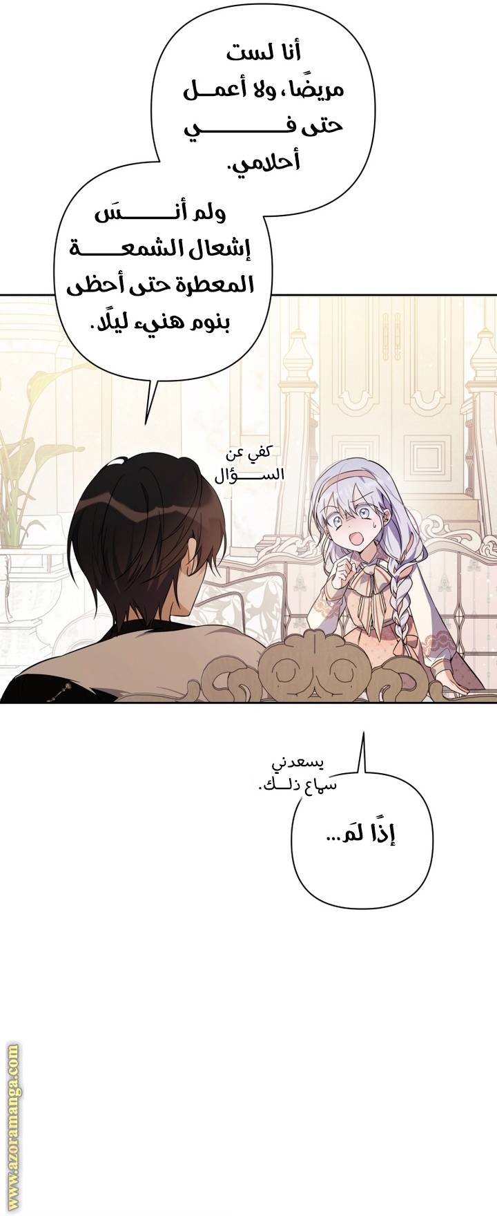 الصفحة 34