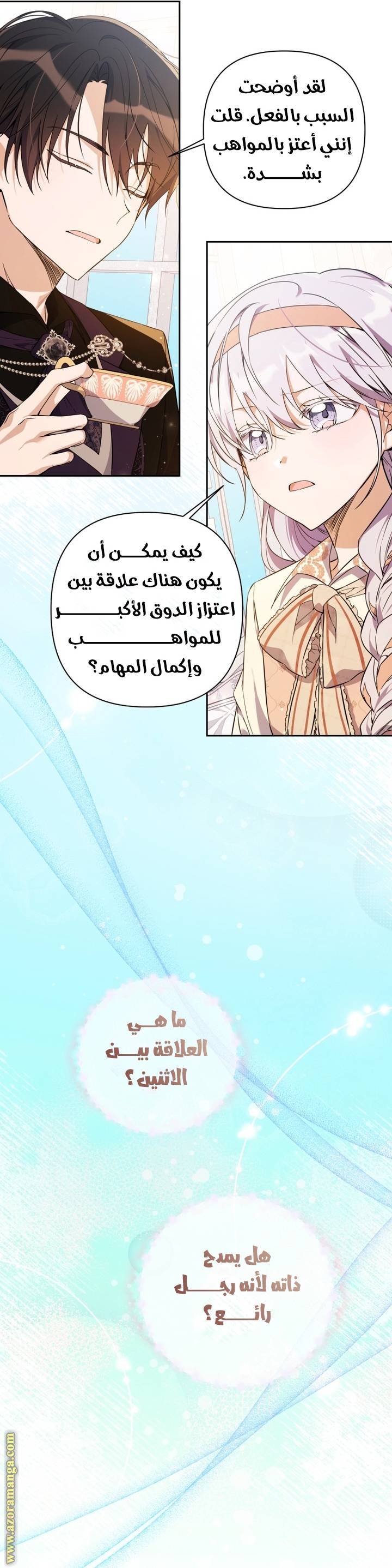 الصفحة 35