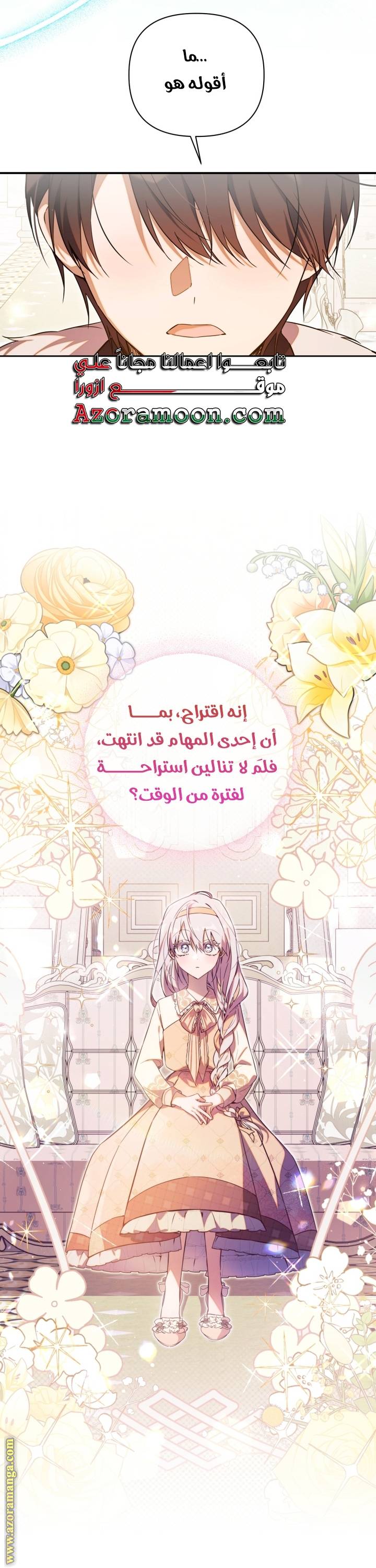 الصفحة 36