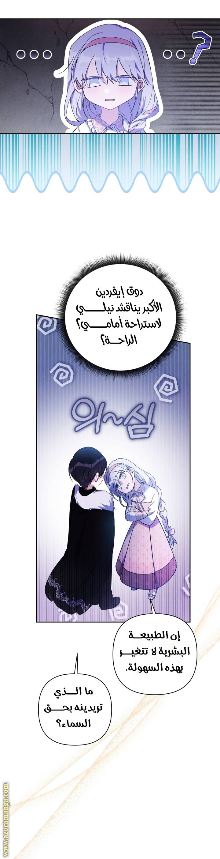 الصفحة 37