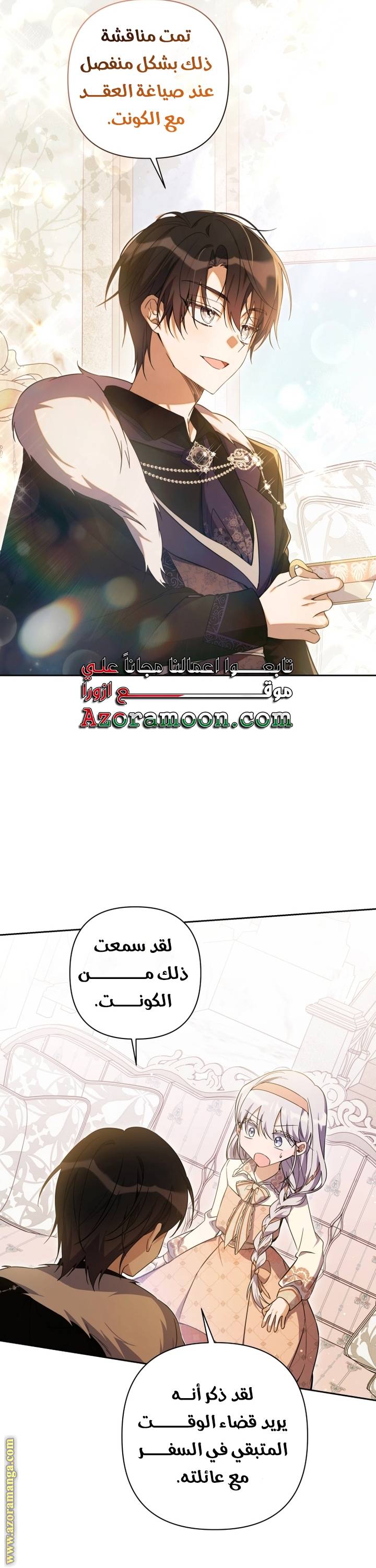 الصفحة 39