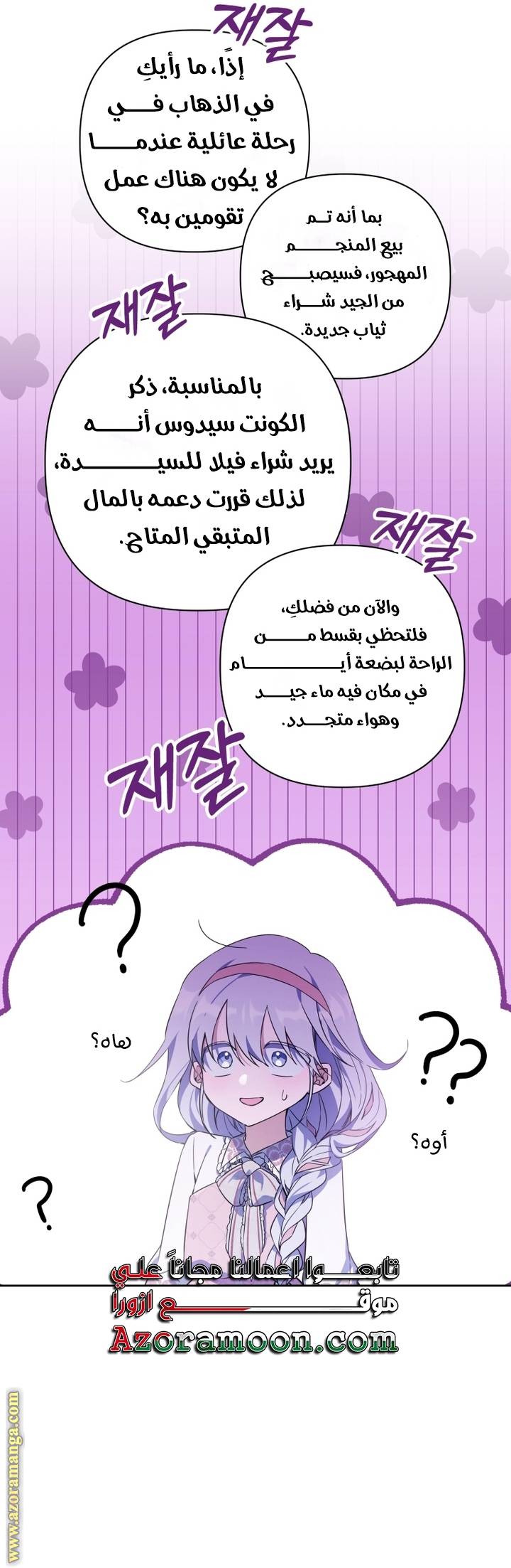 الصفحة 41