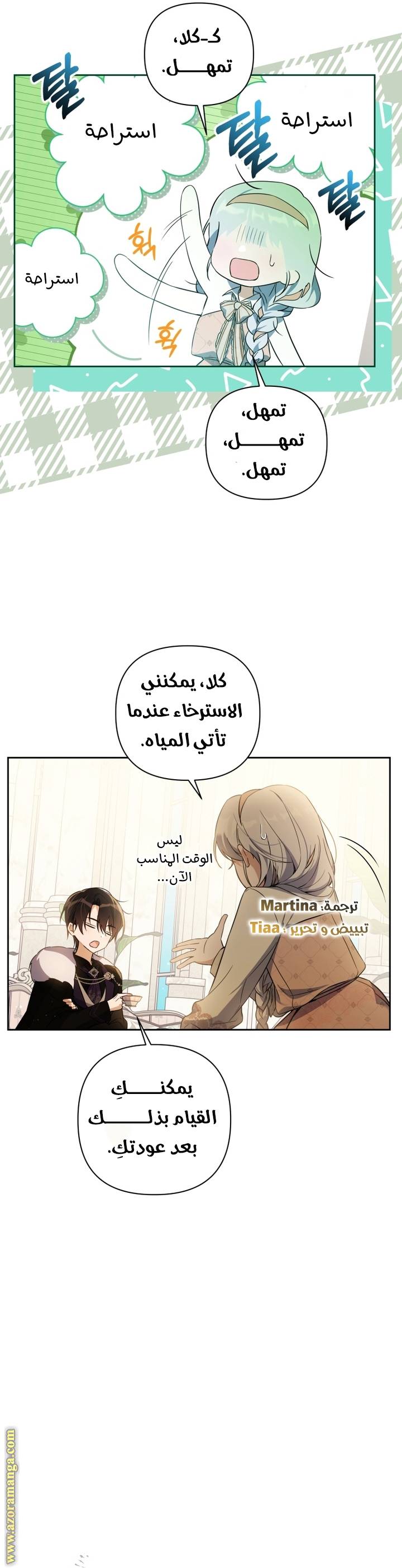 الصفحة 42