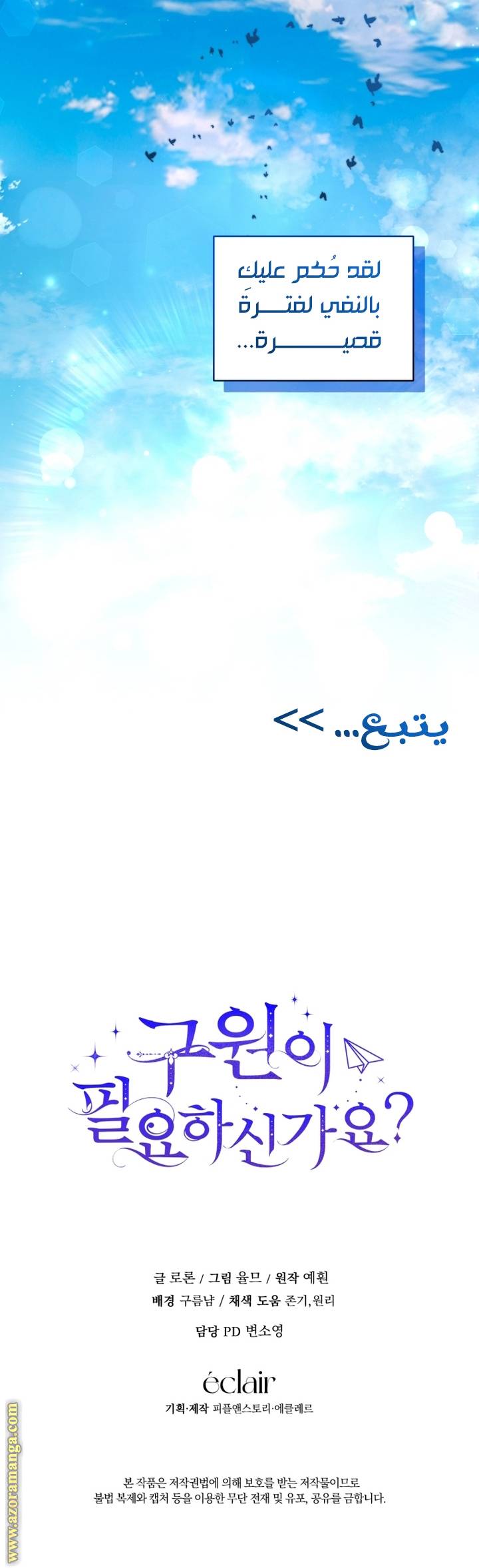الصفحة 44