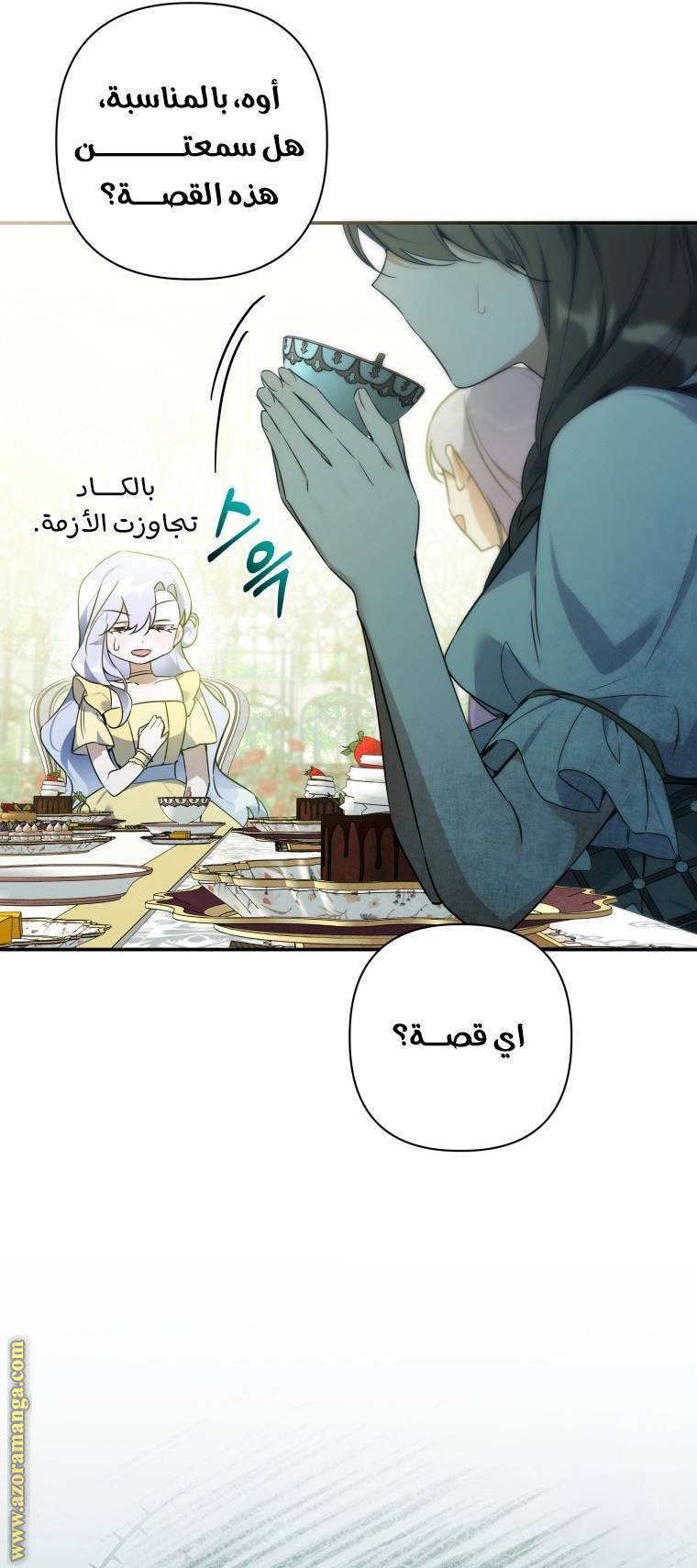 الصفحة 4