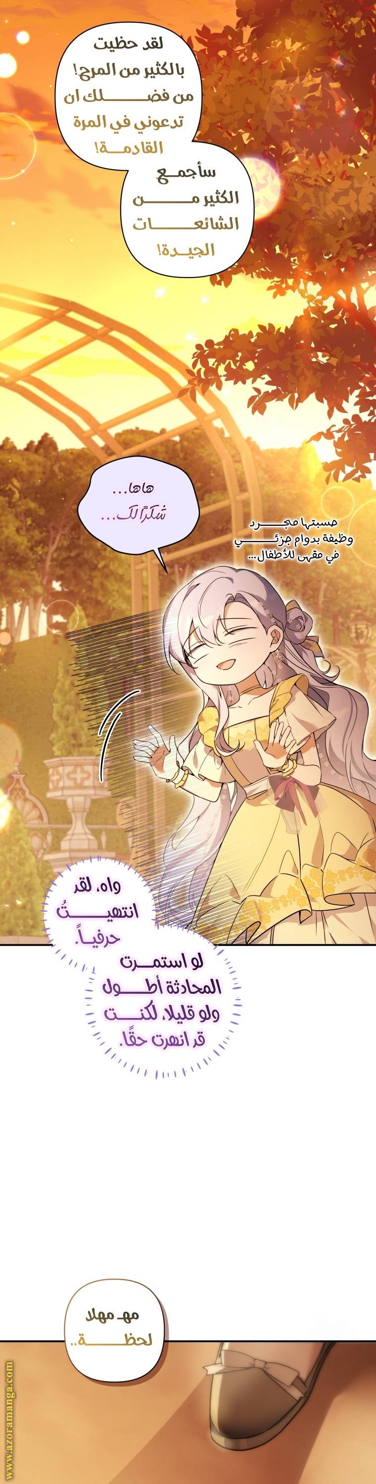 الصفحة 10