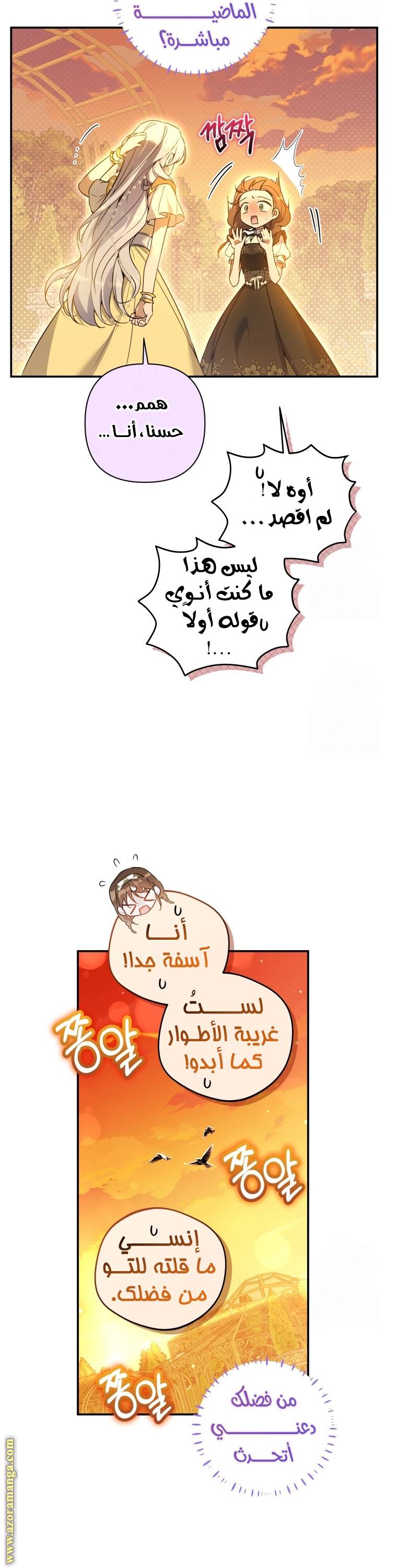 الصفحة 15