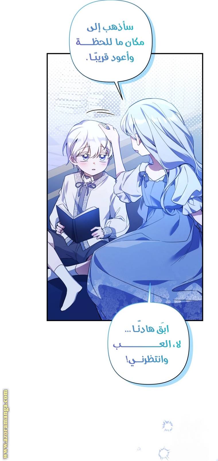 الصفحة 21