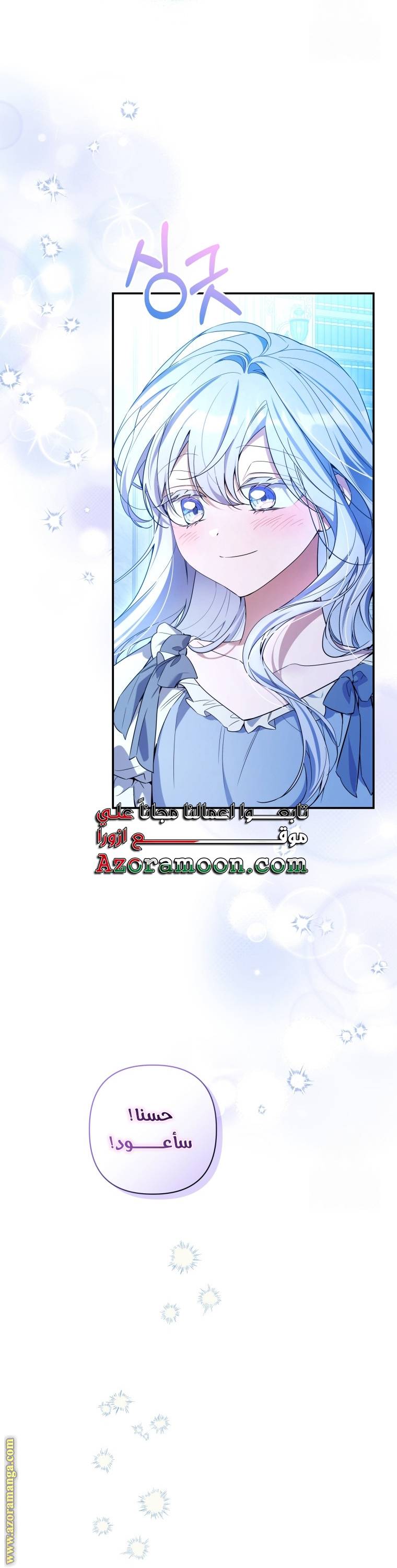 الصفحة 23