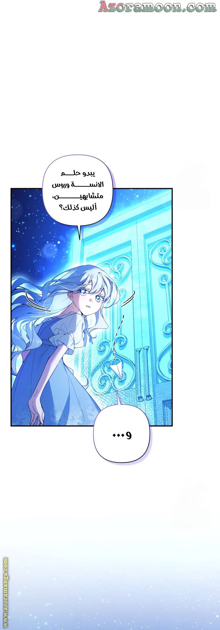 الصفحة 25