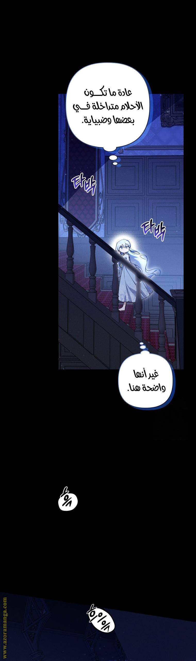 الصفحة 29