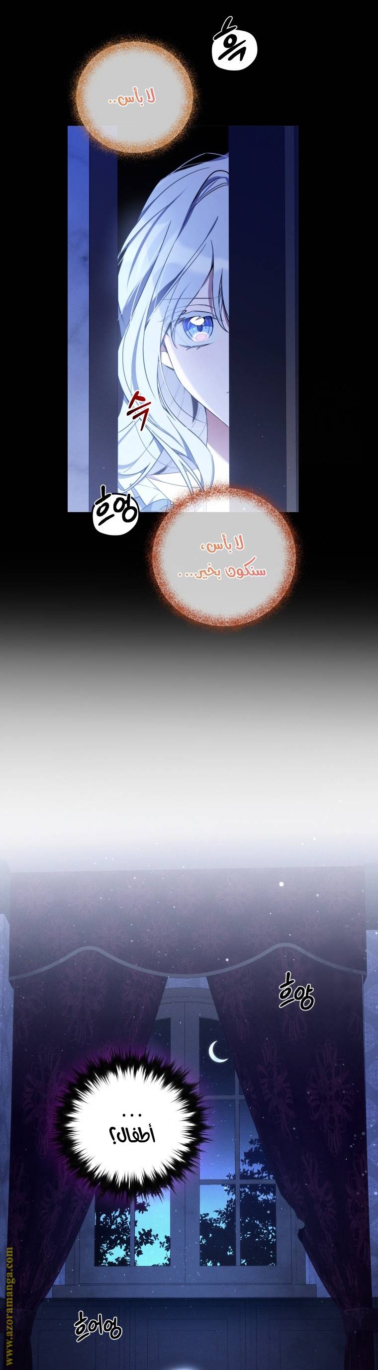الصفحة 31
