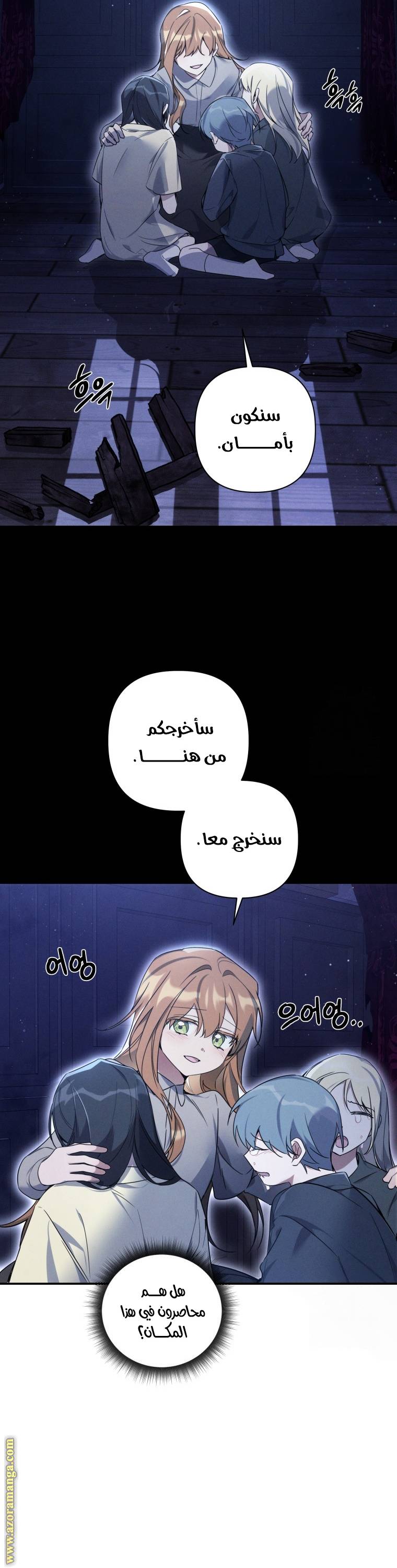 الصفحة 32