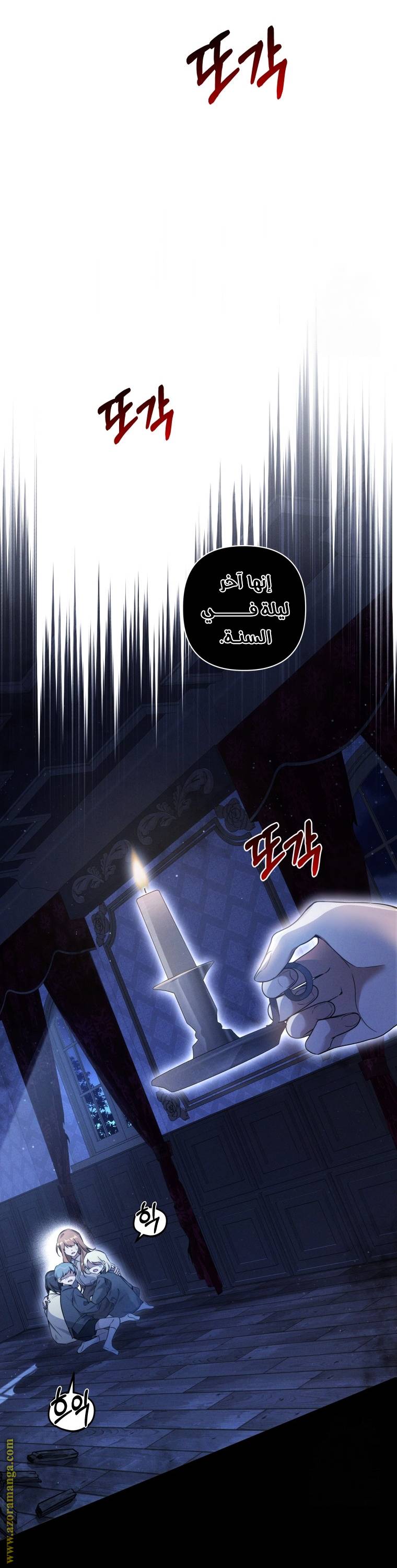 الصفحة 33