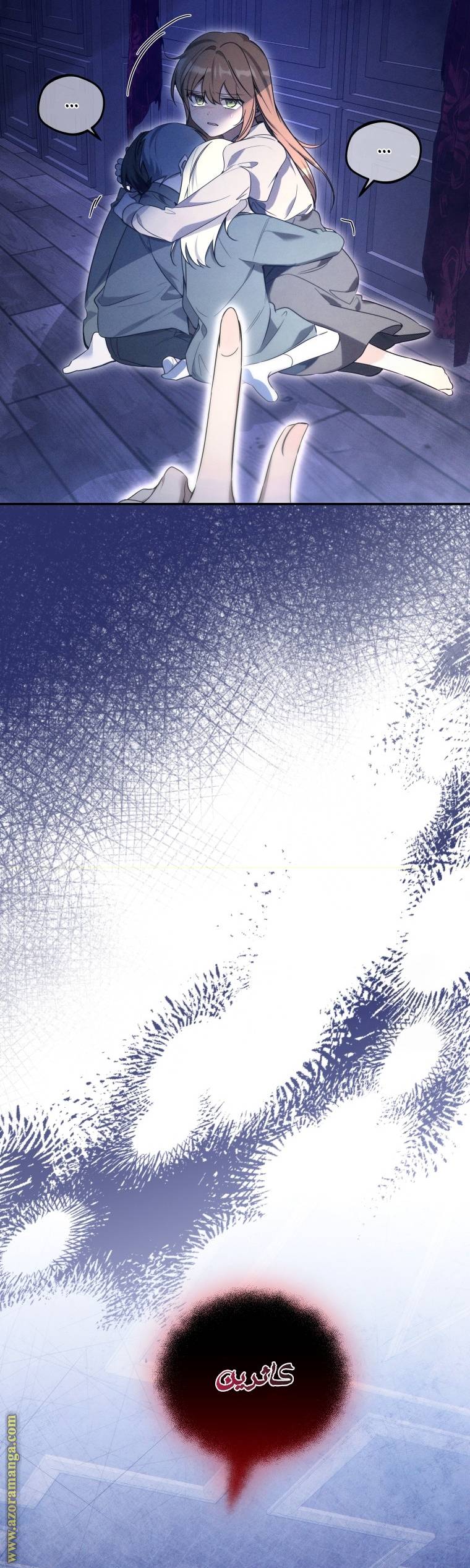 الصفحة 35