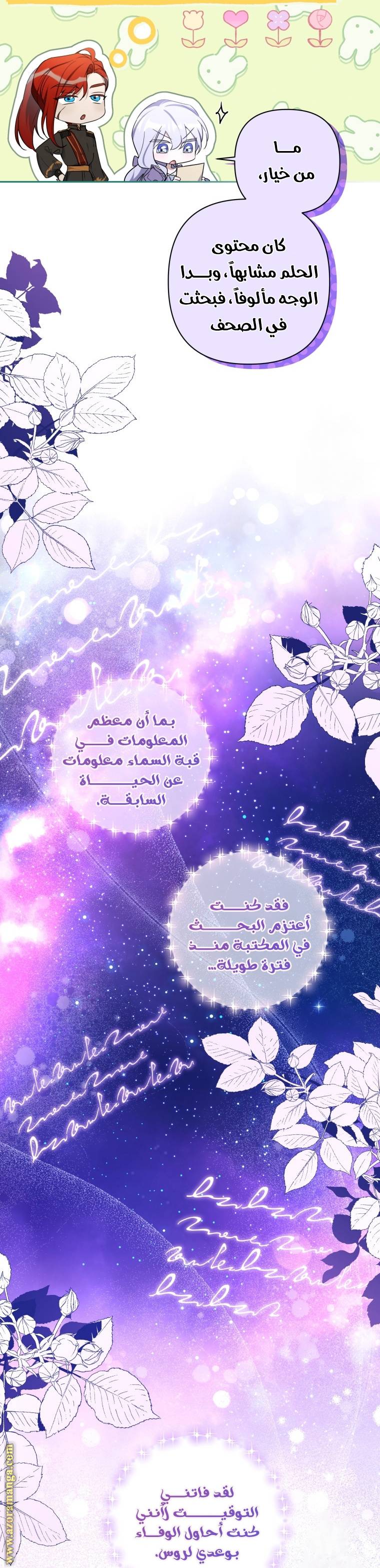 الصفحة 38