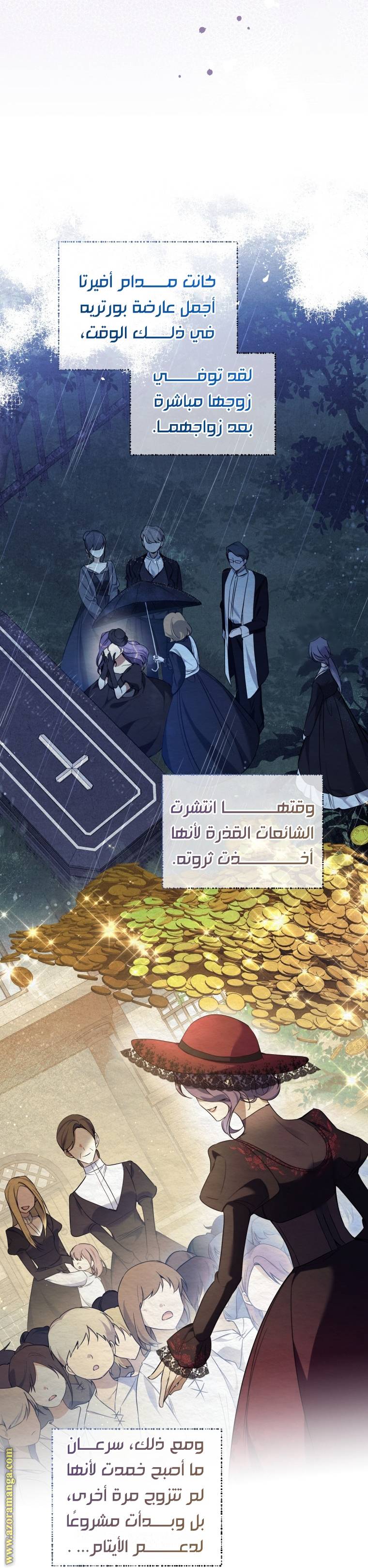 الصفحة 40