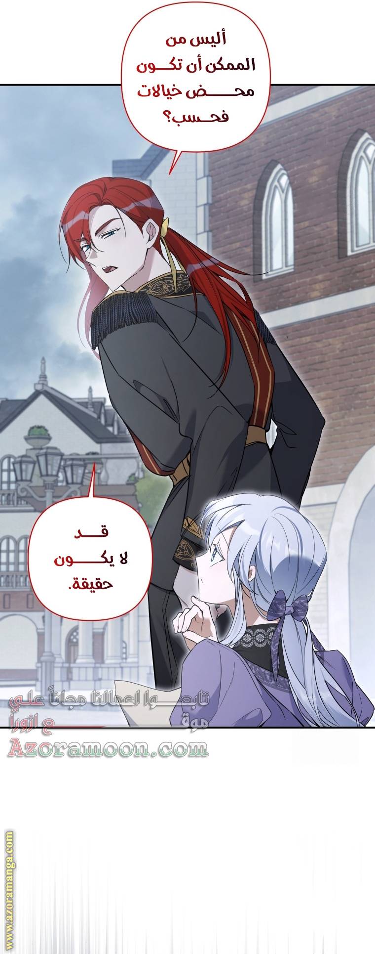 الصفحة 42