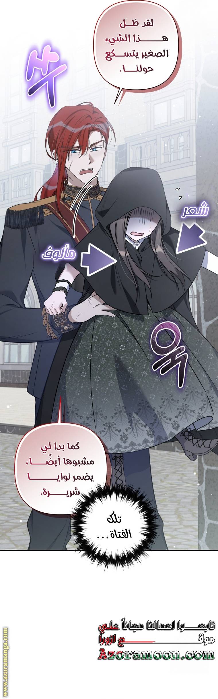 الصفحة 49