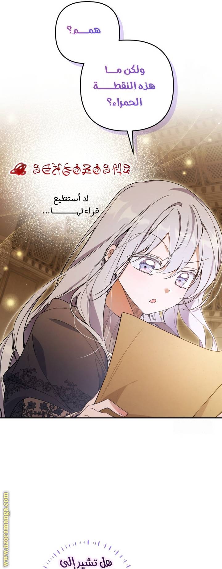 الصفحة 6