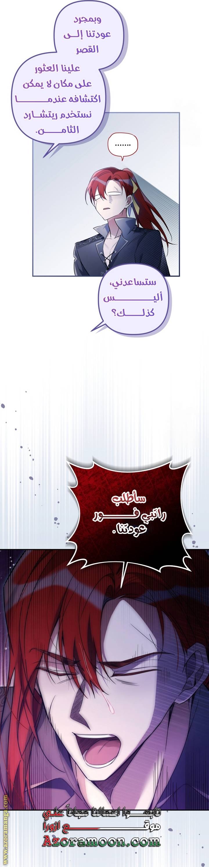 الصفحة 12