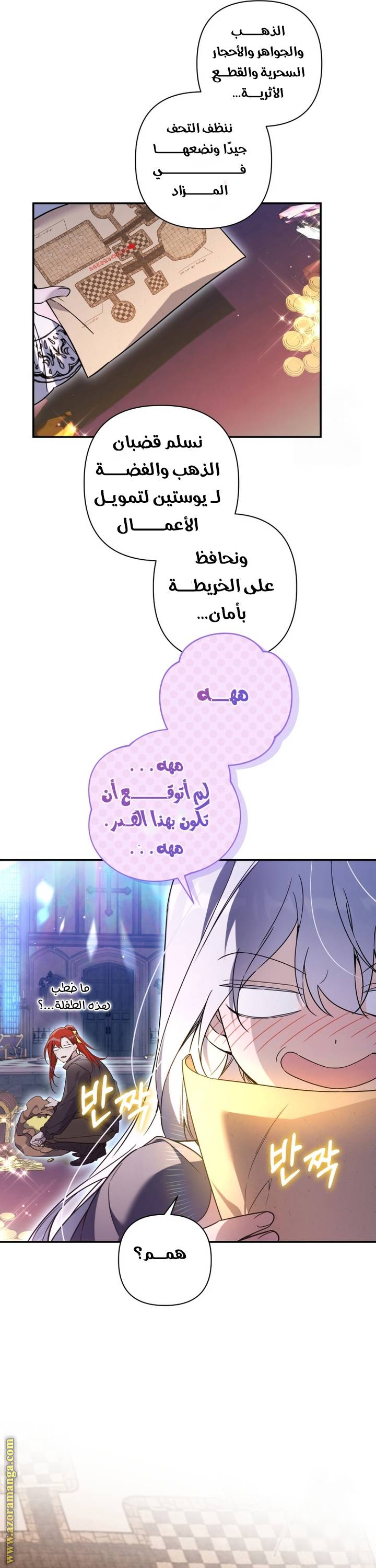 الصفحة 14