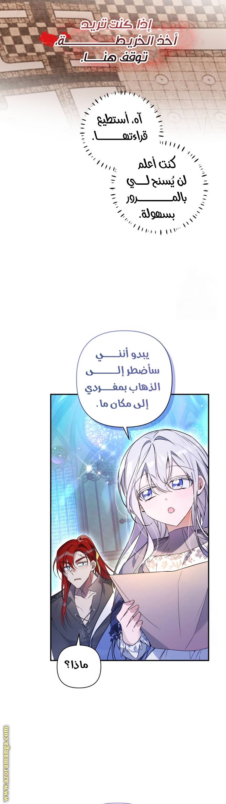 الصفحة 15