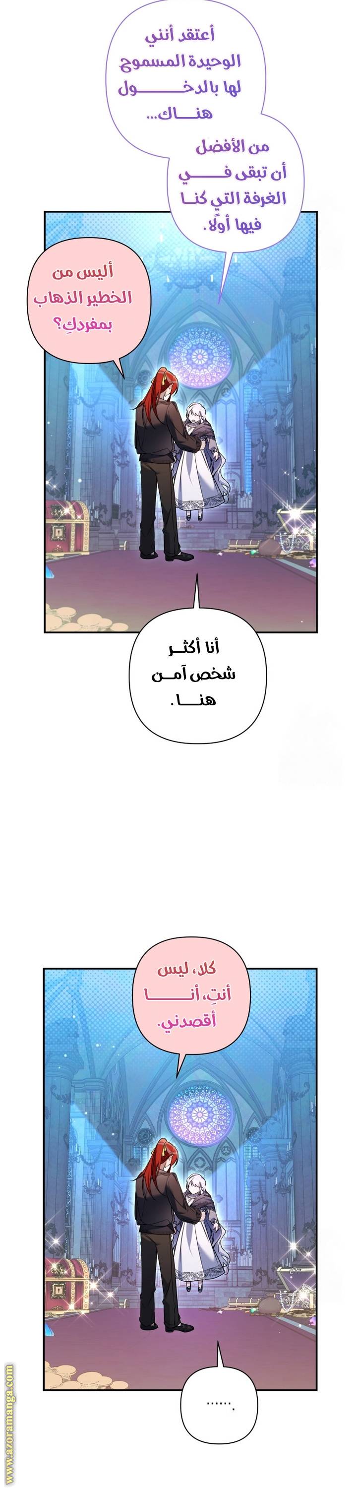 الصفحة 16