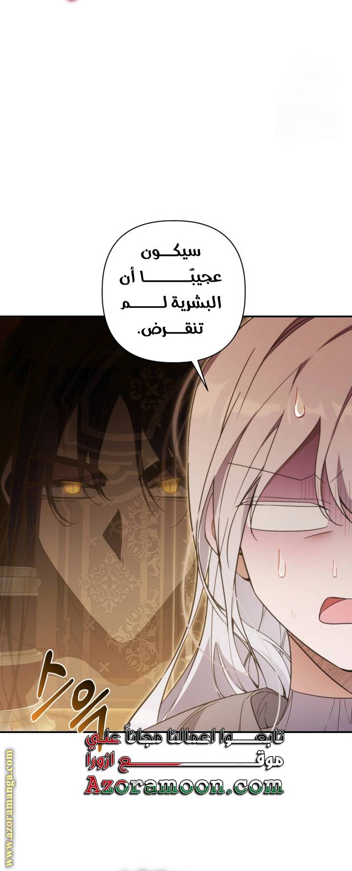 الصفحة 23