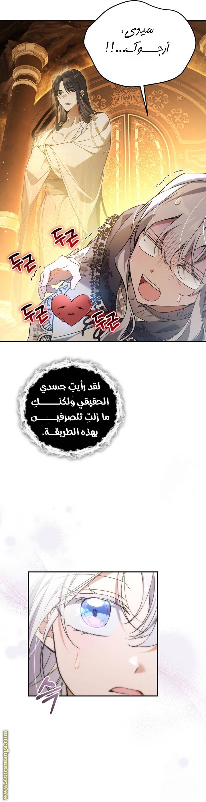 الصفحة 25