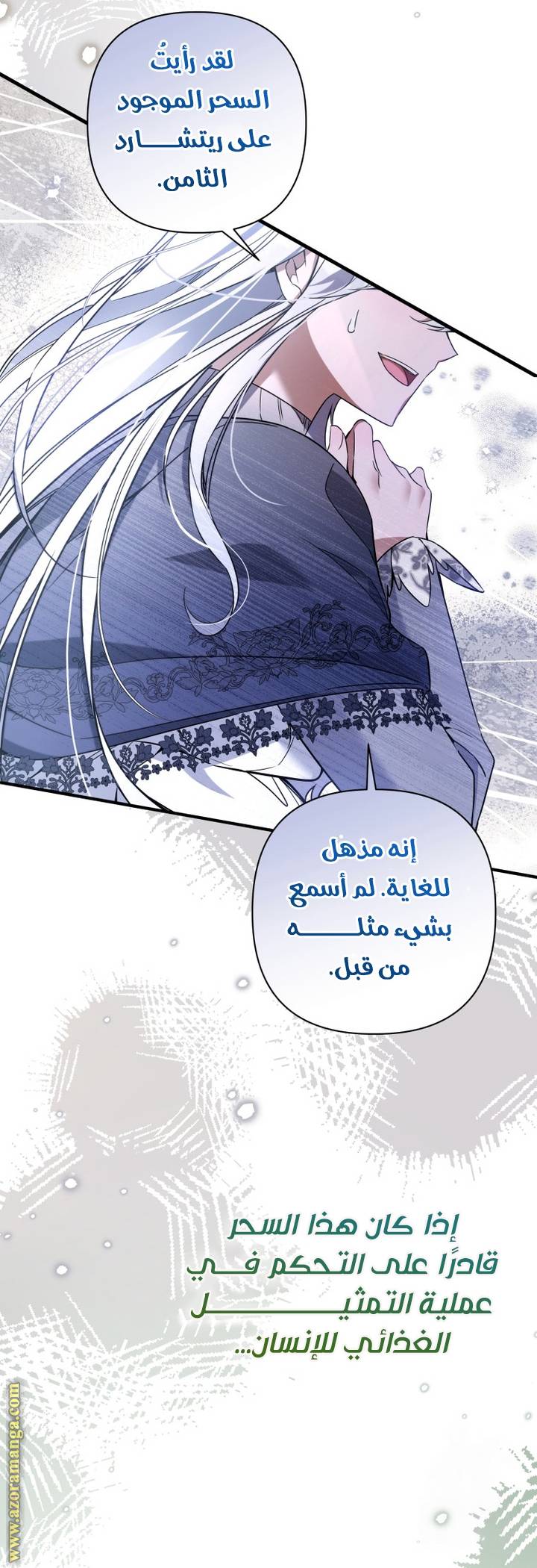 الصفحة 36