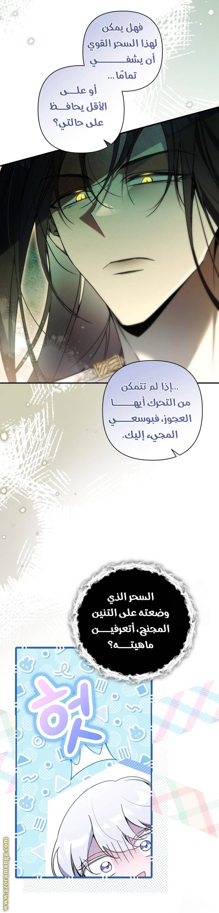 الصفحة 37