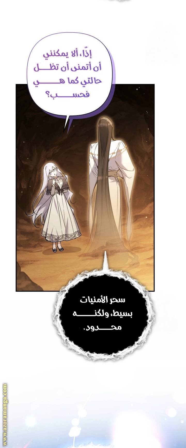 الصفحة 40